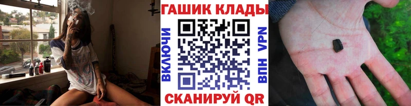 Как найти закладки Петрозаводск Alpha PVP ГАШ АМФЕТАМИН Канабис