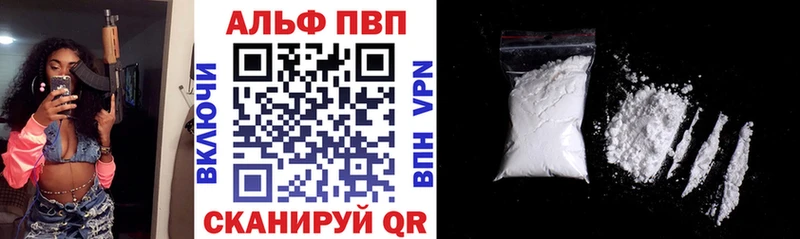 Alpha PVP СК КРИС  магазин продажи   ссылка на мегу ссылки  Петрозаводск 