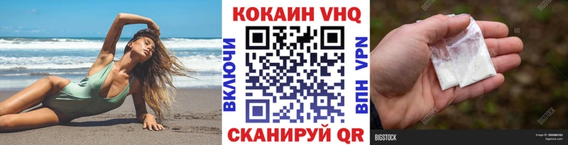 COCAIN Боливия  darknet Telegram  Петрозаводск 