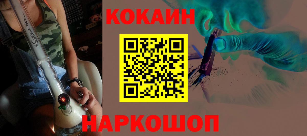 Петрозаводск  Вход с VPN  ЭКСТАЗИ  Мефедрон  МДМА  ГАШ  МЕФ кристаллы  Каннабис 