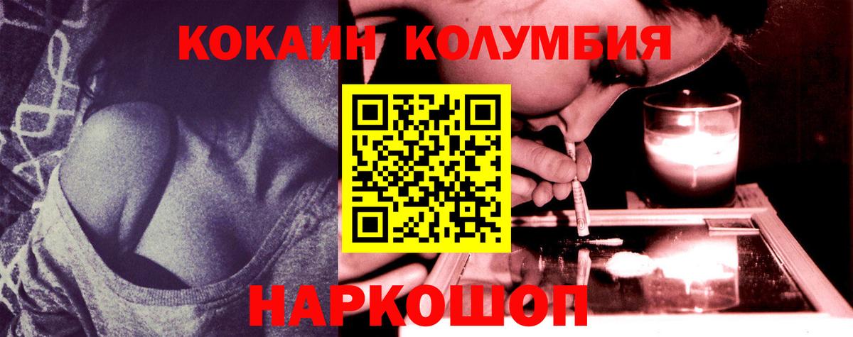 КОКАИН  купить  цена  Петрозаводск  Вход с VPN  COCAIN VHQ  Кокаин VHQ 