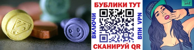 продажа наркотиков  Петрозаводск  Экстази Punisher 
