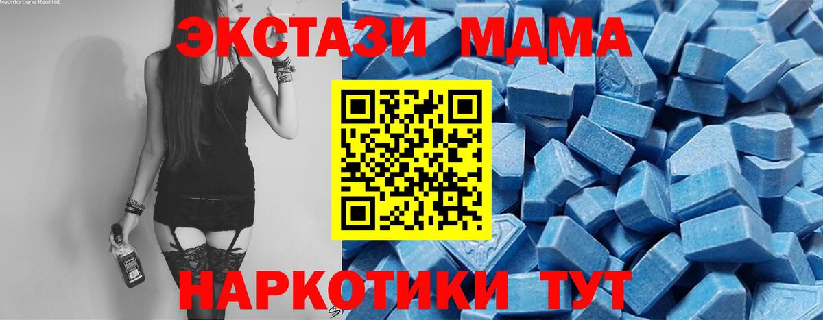 ЭКСТАЗИ DUBAI Петрозаводск