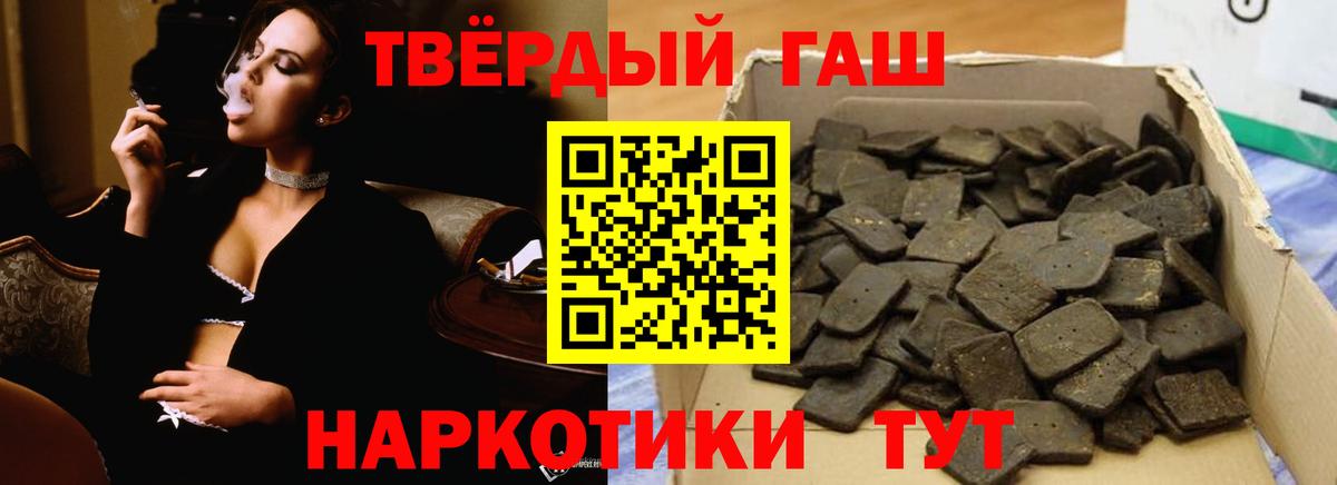 ГАШИШ гашик  Вход с VPN  Гашиш Cannabis  Петрозаводск 