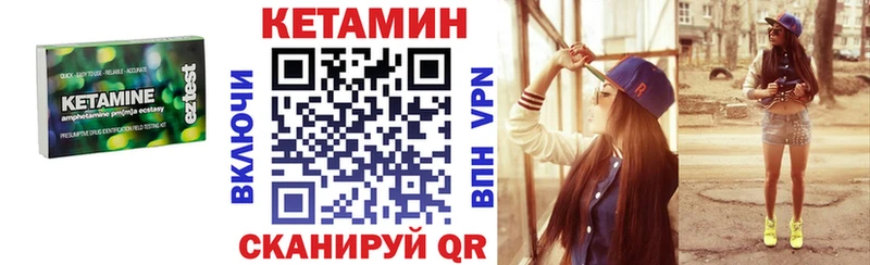 КЕТАМИН VHQ  площадка Telegram  Петрозаводск  kraken вход 