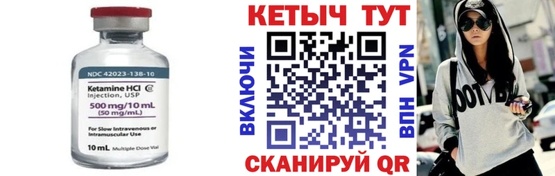Кетамин ketamine Петрозаводск