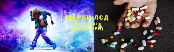 стаф Яровое