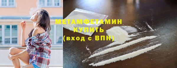 мяу мяу кристалл Киренск