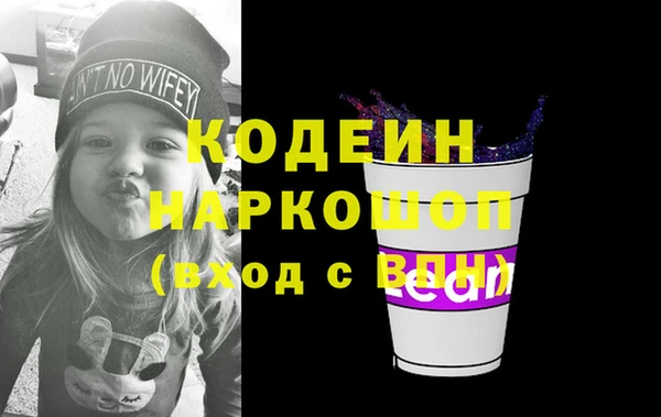 альфа пвп Козельск