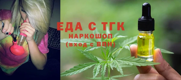 марки nbome Кинешма