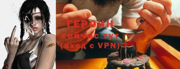 прущая мука Янаул