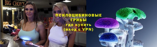 марки nbome Кинешма