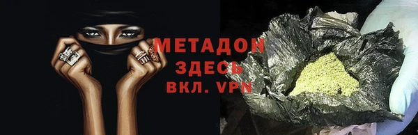 кокаин VHQ Осташков