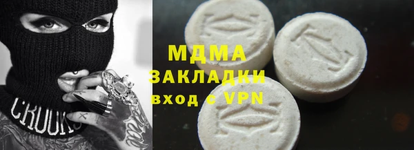 мефедрон VHQ Тутаев