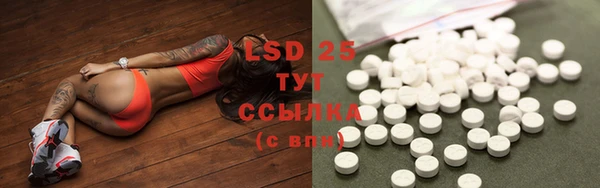 MDMA Богданович