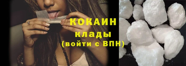 марки nbome Кинешма