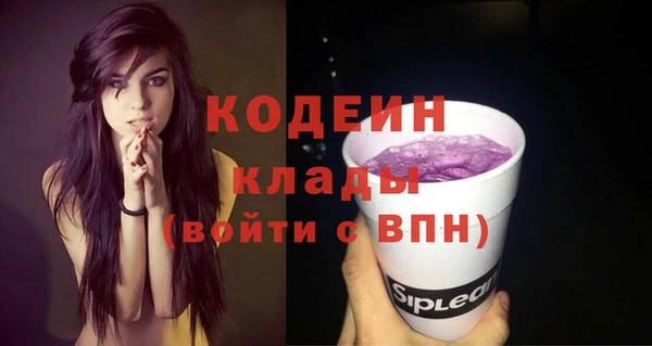 наркотики Кодинск