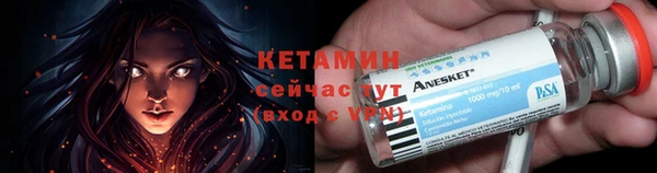 прущая мука Янаул