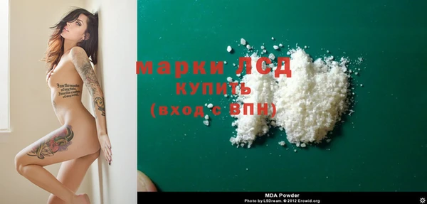 мяу мяу кристалл Киренск
