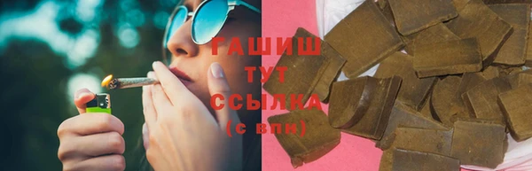 мяу мяу кристалл Киренск