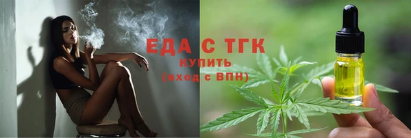 альфа пвп Козельск