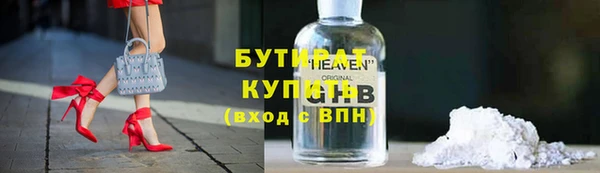кокаин премиум Щигры