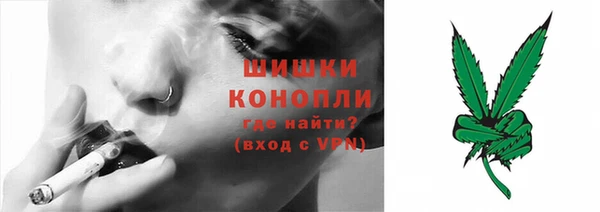 мяу мяу кристалл Киренск