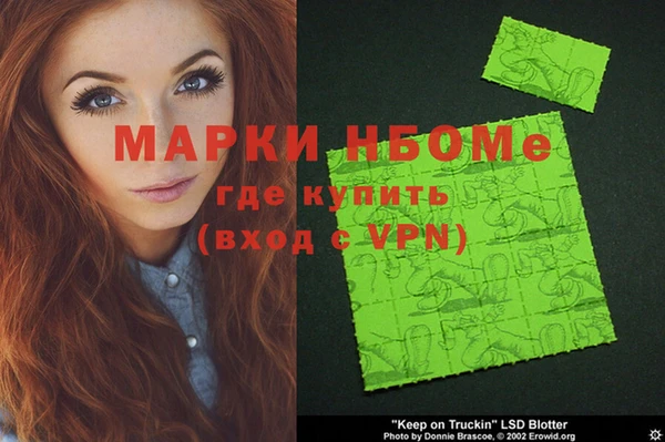 прущие крисы Яранск