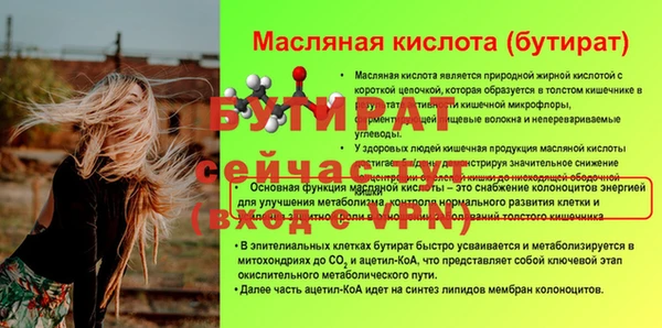 мяу мяу кристалл Киренск