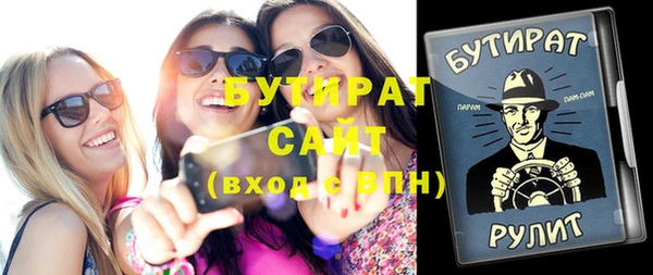 наркотики Белоозёрский