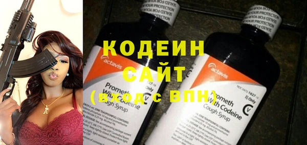 марки nbome Кинешма