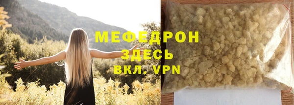 эйфоретик Козловка