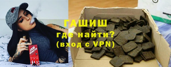 альфа пвп Козельск