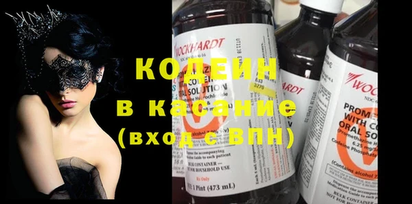 альфа пвп Козельск