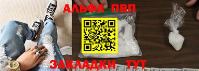 марихуана Краснодар