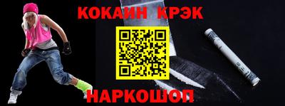 стаф Краснокаменск