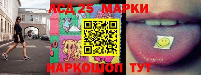 мескалин Краснознаменск