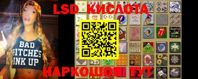мескалин Краснознаменск