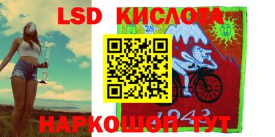 марихуана Краснодар