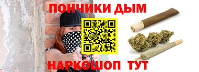 стаф Краснокаменск