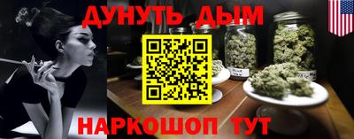 мескалин Краснознаменск