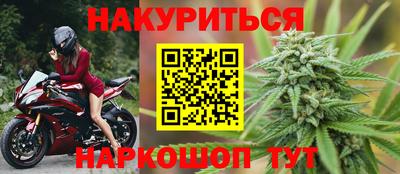 мескалин Краснознаменск