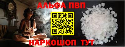 мескалин Краснознаменск