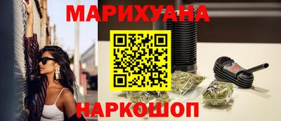 стаф Краснокаменск