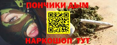 мескалин Краснознаменск