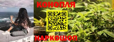 мескалин Краснознаменск