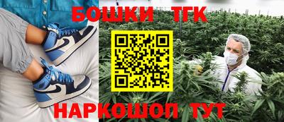 марихуана Краснодар
