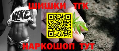 марихуана Краснодар