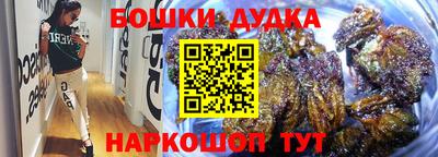 мескалин Краснознаменск