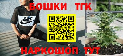 марихуана Краснодар